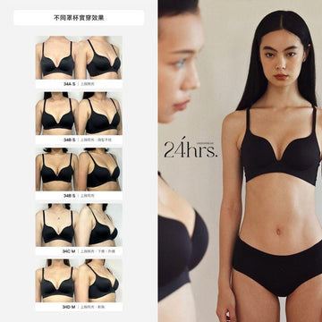 24HRS Bralettes 24HRS  Sculpting Seamless Bra 24HRS  Sculpting Seamless Bra