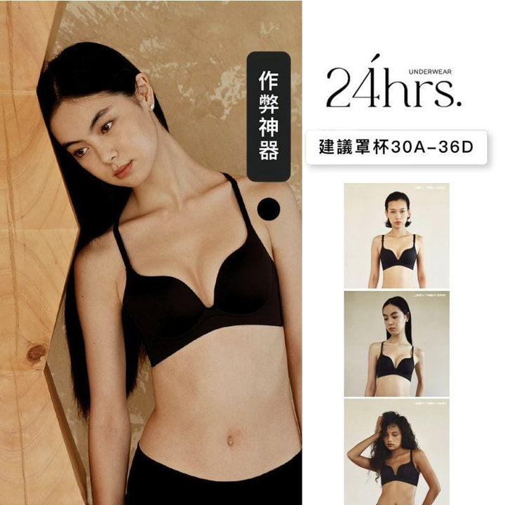24HRS Bralettes 24HRS  Sculpting Seamless Bra 24HRS  Sculpting Seamless Bra