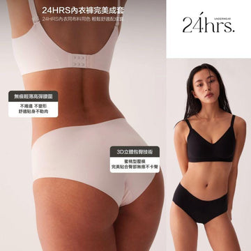 24HRS Panties 24HRS Signature Edition Support Panty FREE Size 2 Pieces/ Set 24HRS Signature Edition Support Panty FREE Size 2 Pieces/ Set