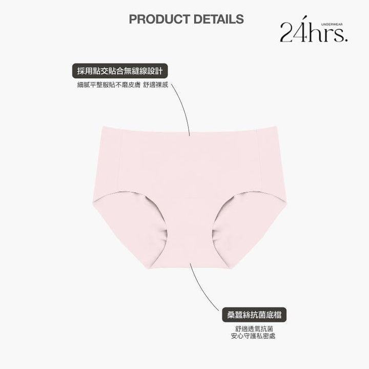 24HRS Panties 24HRS Signature Edition Support Panty FREE Size 2 Pieces/ Set 24HRS Signature Edition Support Panty FREE Size 2 Pieces/ Set