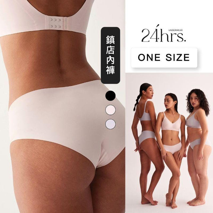 24HRS Panties 24HRS Signature Edition Support Panty FREE Size 2 Pieces/ Set 24HRS Signature Edition Support Panty FREE Size 2 Pieces/ Set