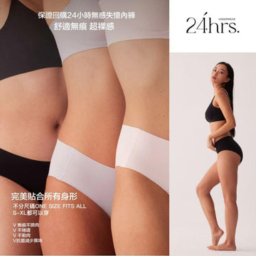 24HRS Panties 24HRS Signature Edition Support Panty FREE Size 2 Pieces/ Set 24HRS Signature Edition Support Panty FREE Size 2 Pieces/ Set
