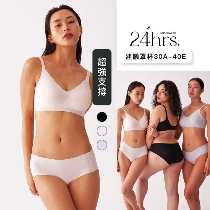 24HRS Bralettes 24HRS Signature Series Bra Strong Seamless Support Bra 24HRS Signature Series Bra Strong Seamless Support Bra