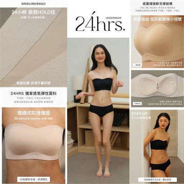 24HRS Bralettes 24HRS Strapless Seamless Bra 24HRS Strapless Seamless Bra