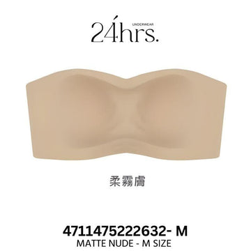 24HRS Bralettes Matte Nude M 24HRS Strapless Seamless Bra 24HRS Strapless Seamless Bra
