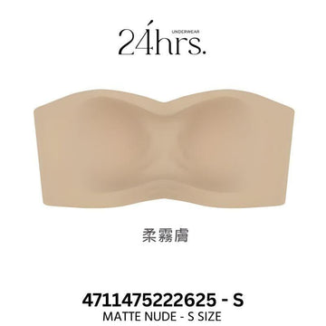 24HRS Bralettes Matte Nude S 24HRS Strapless Seamless Bra 24HRS Strapless Seamless Bra