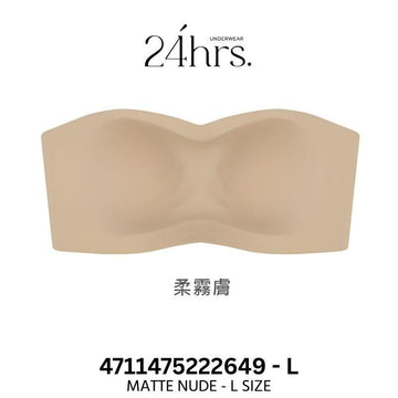 24HRS Bralettes Matte Nude L 24HRS Strapless Seamless Bra 24HRS Strapless Seamless Bra