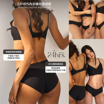 24HRS Panties 24HRS V-Back Memory Series Panty  FREE Size 2 Pieces/Set 24HRS V-Back Memory Series Panty  FREE Size 2 Pieces/Set