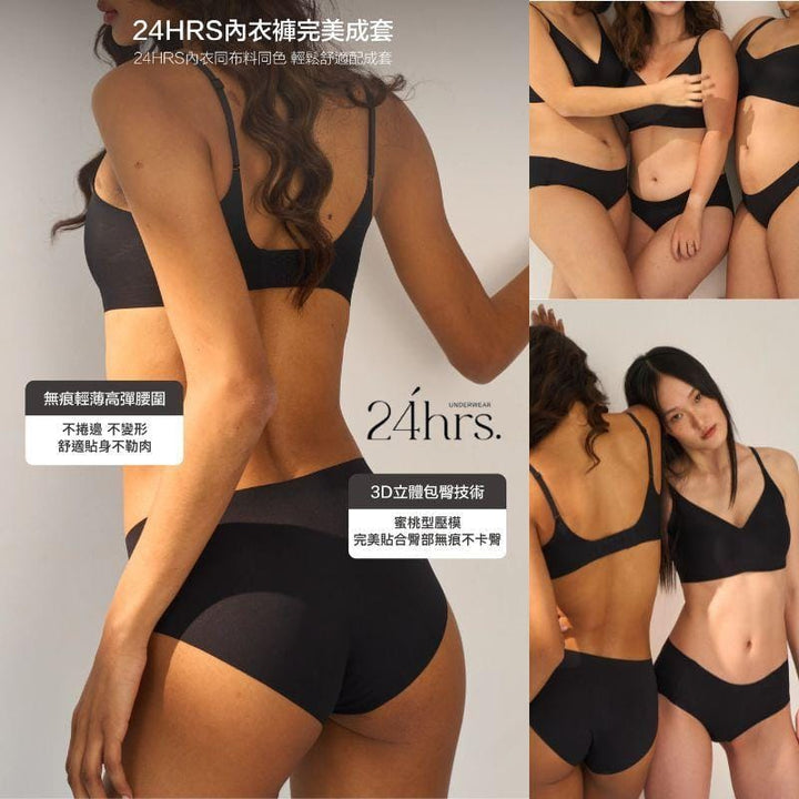 24HRS Panties 24HRS V-Back Memory Series Panty  FREE Size 2 Pieces/Set 24HRS V-Back Memory Series Panty  FREE Size 2 Pieces/Set