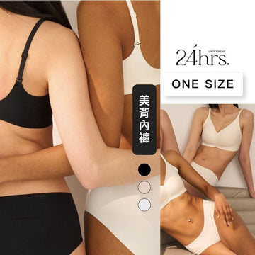 24HRS Panties 24HRS V-Back Memory Series Panty  FREE Size 2 Pieces/Set 24HRS V-Back Memory Series Panty  FREE Size 2 Pieces/Set