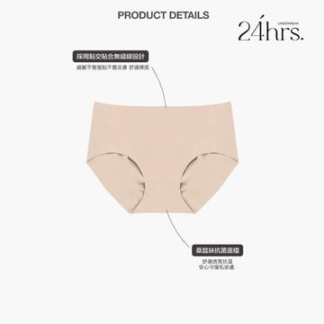 24HRS Panties 24HRS V-Back Memory Series Panty  FREE Size 2 Pieces/Set 24HRS V-Back Memory Series Panty  FREE Size 2 Pieces/Set
