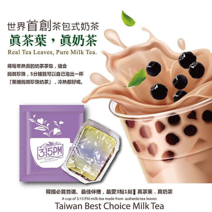 3.15PM Powdered Drink Mixes 3.15PM - Instant Brown Sugar Pearl Bubble Milk Tea 【3點1刻】黑糖珍珠奶茶 (3入/盒)- Direct from Taiwan 3.15PM - Instant Brown Sugar Pearl Bubble Milk Tea 【3點1刻】黑糖珍珠奶茶 (3入/盒)