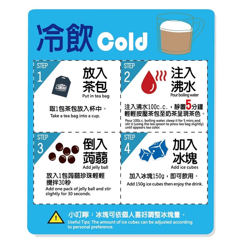 3.15PM Powdered Drink Mixes 3.15PM - Instant Brown Sugar Pearl Bubble Milk Tea 【3點1刻】黑糖珍珠奶茶 (3入/盒)- Direct from Taiwan 3.15PM - Instant Brown Sugar Pearl Bubble Milk Tea 【3點1刻】黑糖珍珠奶茶 (3入/盒)