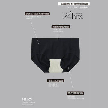 24HRS Panties 24HRS Classic Series Seamless Memory Panty FREE Size 2 Pieces/Set 24HRS Classic Series Seamless Memory Panty FREE Size 2 Pieces/Set