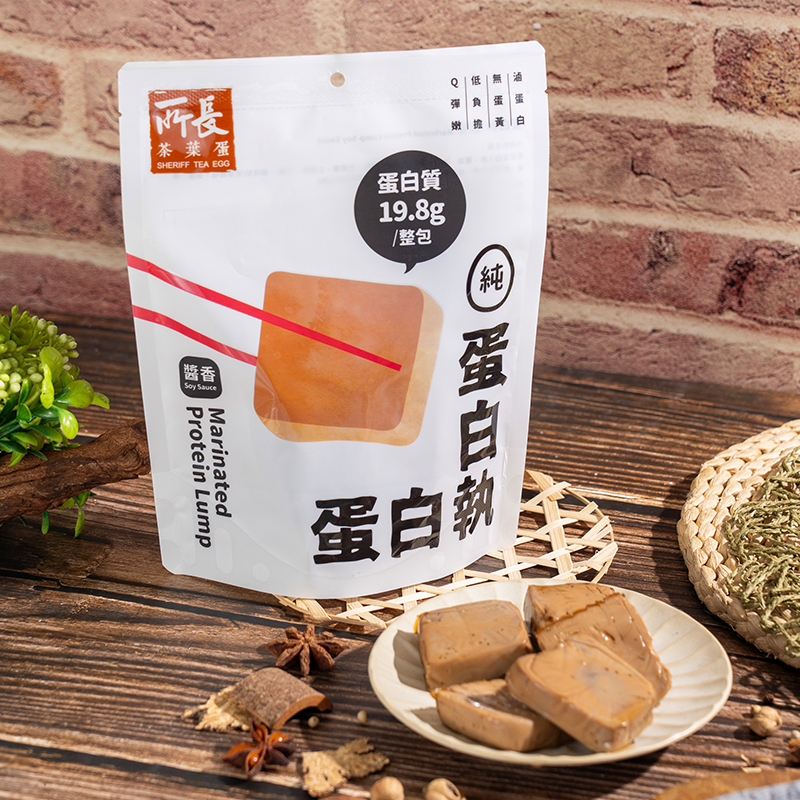 Sheriff Tea Egg Braised Egg White Protein Bites Savory Soy Sauce/ Spicy/Pepper Salt 【所長茶葉蛋】蛋白執(滷蛋白)-醬香/香辣/椒鹽  (6 packs)