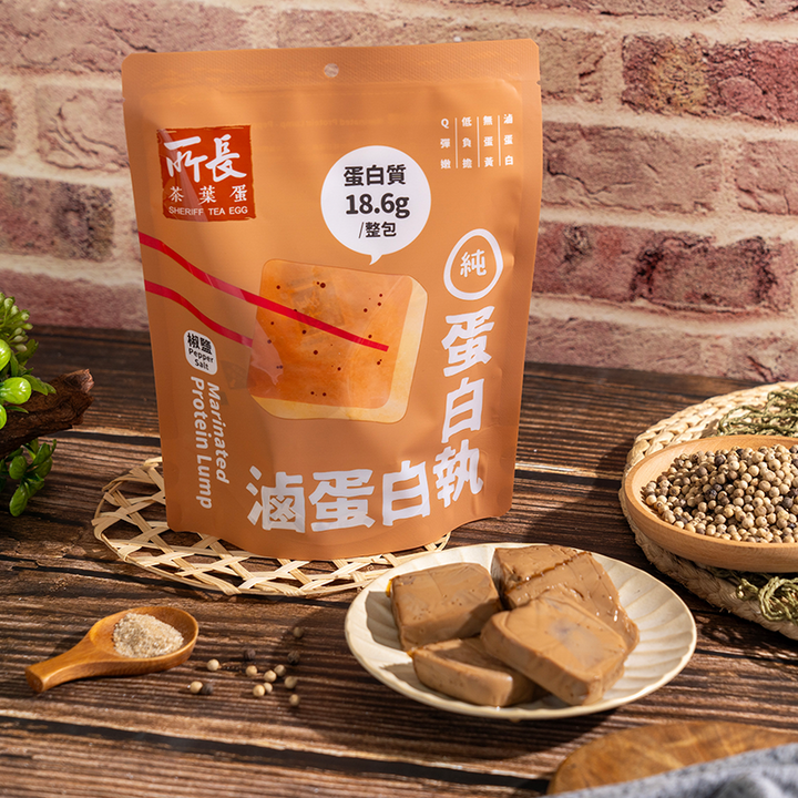 Sheriff Tea Egg Braised Egg White Protein Bites Savory Soy Sauce/ Spicy/Pepper Salt 【所長茶葉蛋】蛋白執(滷蛋白)-醬香/香辣/椒鹽  (6 packs)