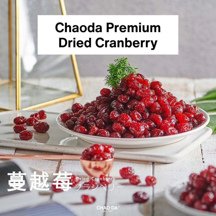 Chaoda Premium Dried Cranberry with a decorative setting on a wooden table.