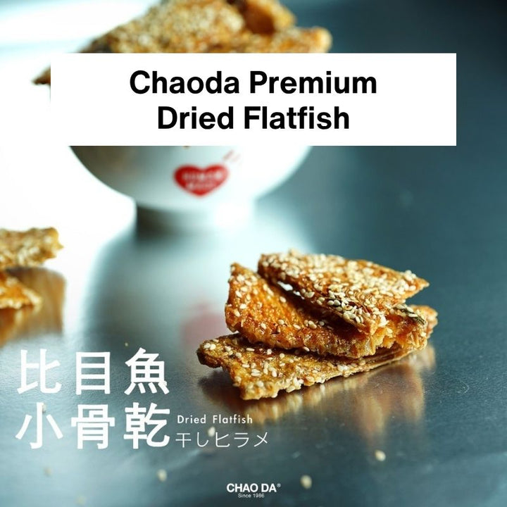 Dried flatfish with 'Chaoda Premium' branding on a reflective surface.