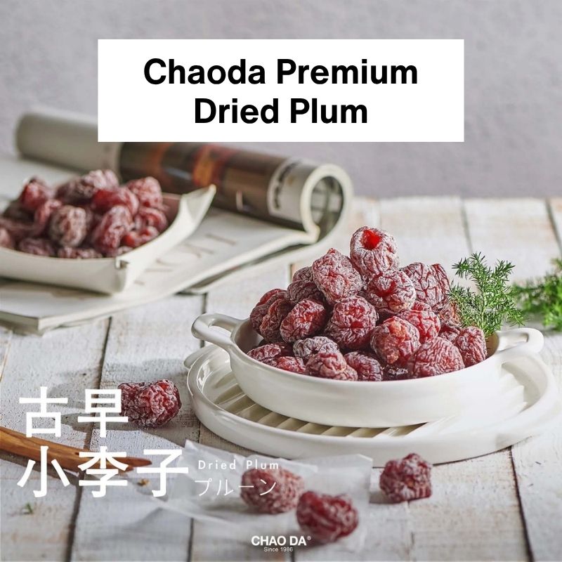 Dried plums in a white bowl with a gray background and 'Chaoda Premium Dried Plum' text.