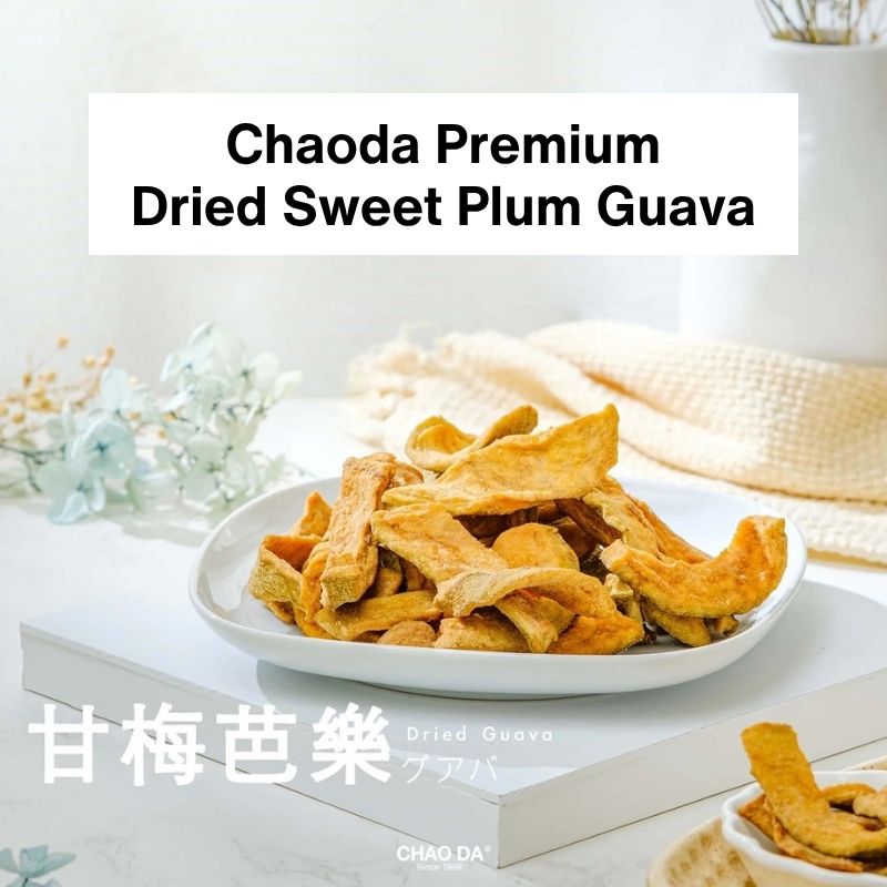 Dried sweet plum guava on a white plate with 'Chaoda Premium' branding.