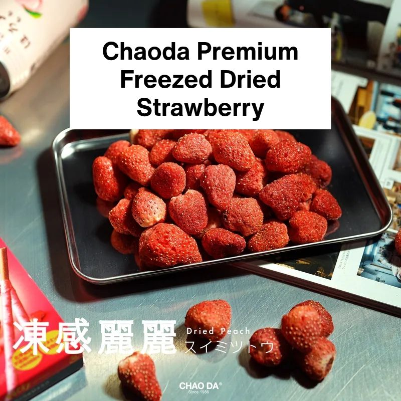 Frozen dried strawberries on a tray with 'Chaoda Premium' branding.