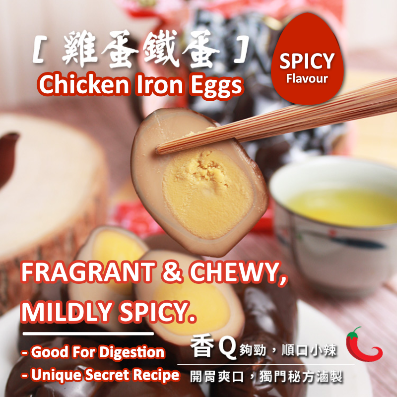 Chicken-Iron-Egg-Spicy