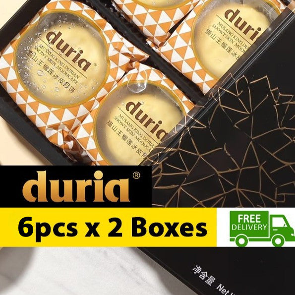 Mid Autumn Special Gift Set