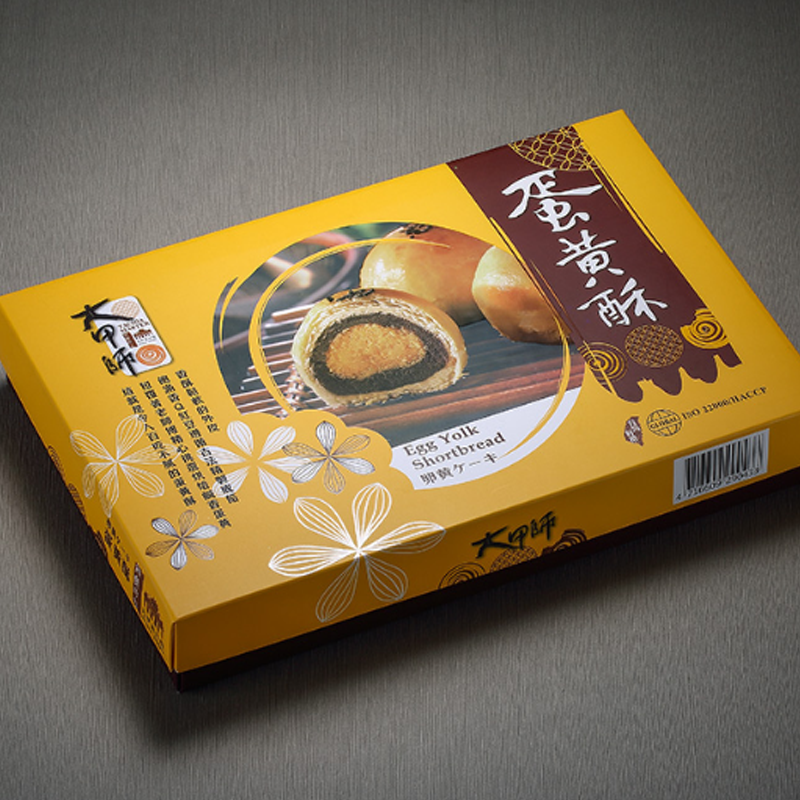 DaJiaShi-EggYolk-Shortbread-02