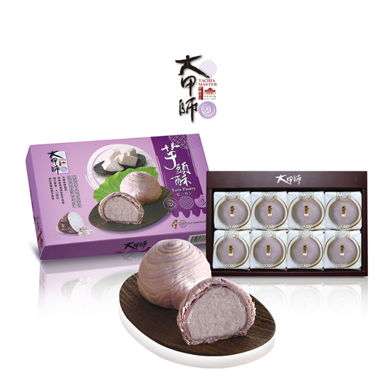 Da Jia Shi - Taro Pastry (8 Pcs)