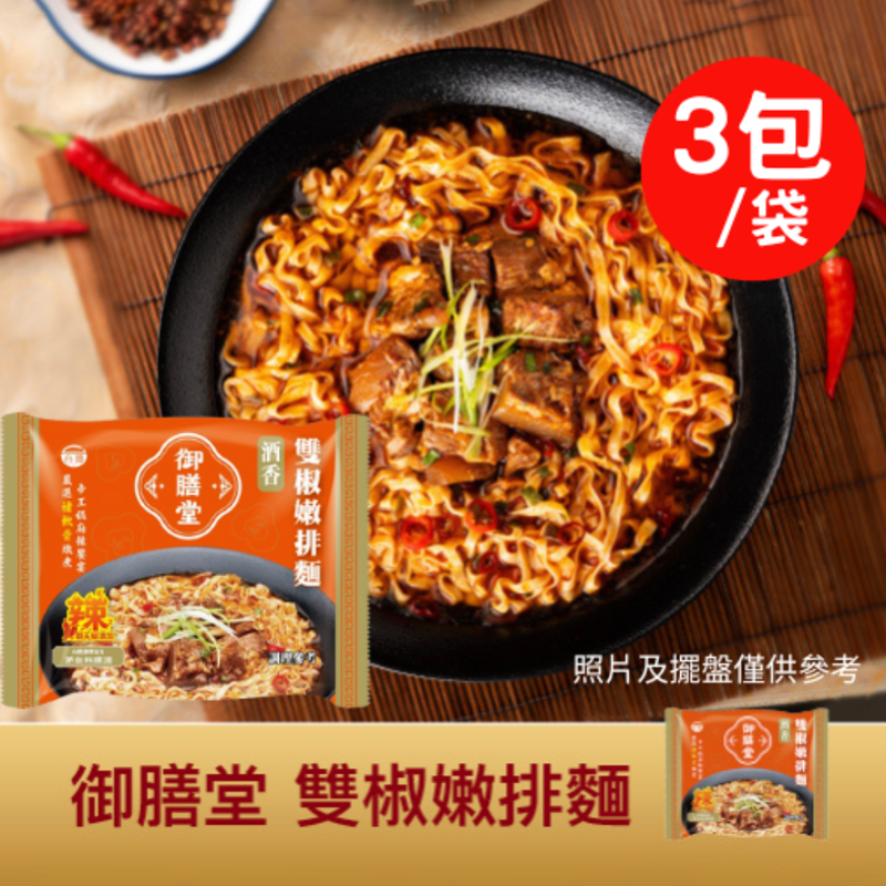 Spicy noodle dish with packaging on a wooden mat