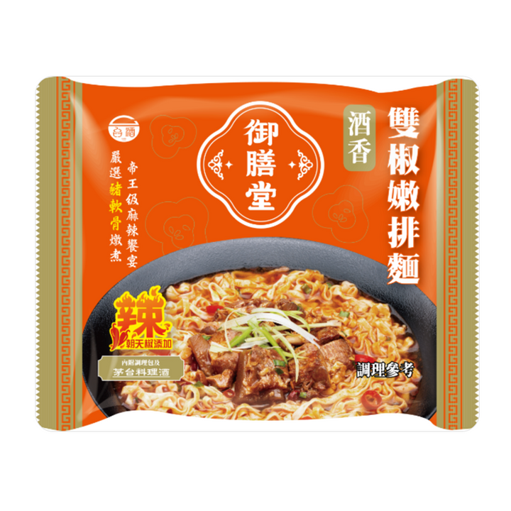 Noodle package with orange and red design on a white background