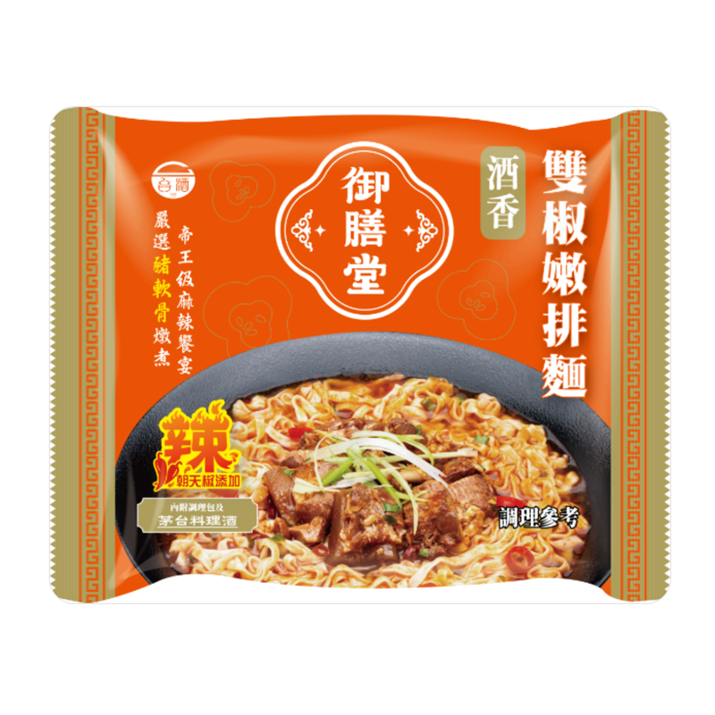 Noodle package with orange and red design on a white background