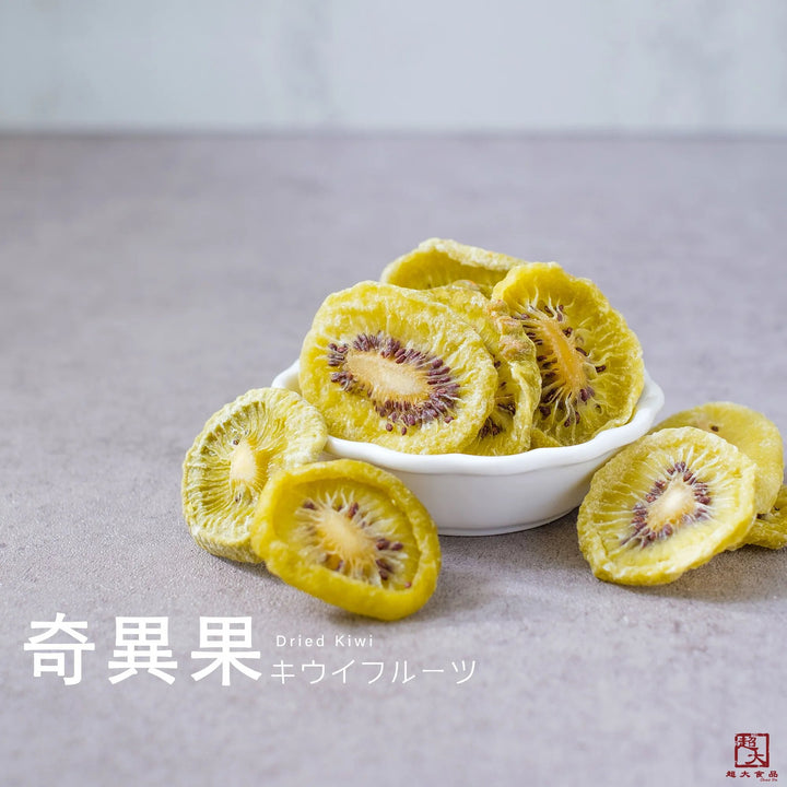 Dried kiwi slices in a white bowl on a gray surface with Japanese text.