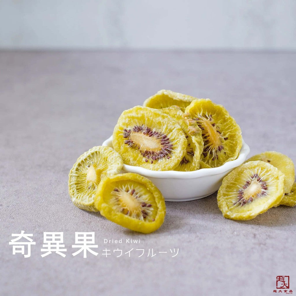 Dried kiwi slices in a white bowl on a gray surface with Japanese text.
