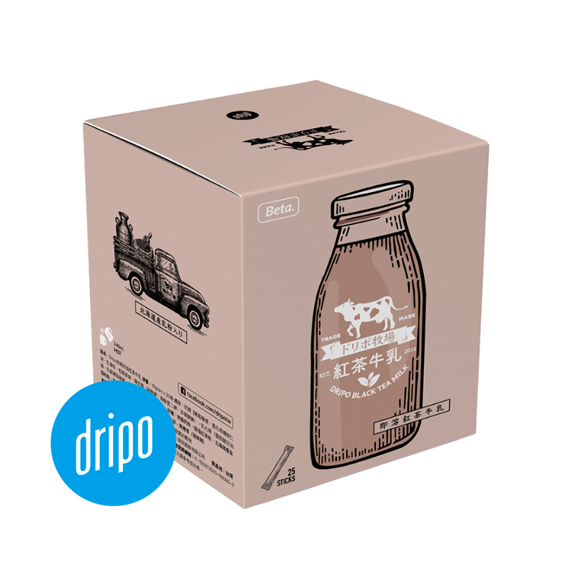 Dripo-Tea-Milk-InstantDrink