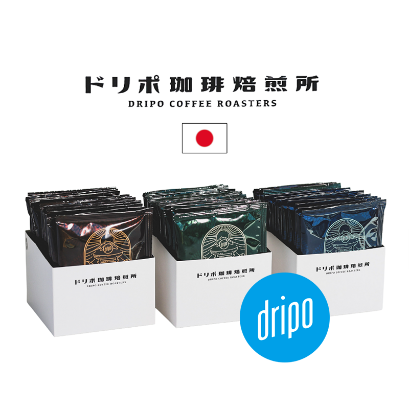 Dripo-coffee-filter-dripbag-cover