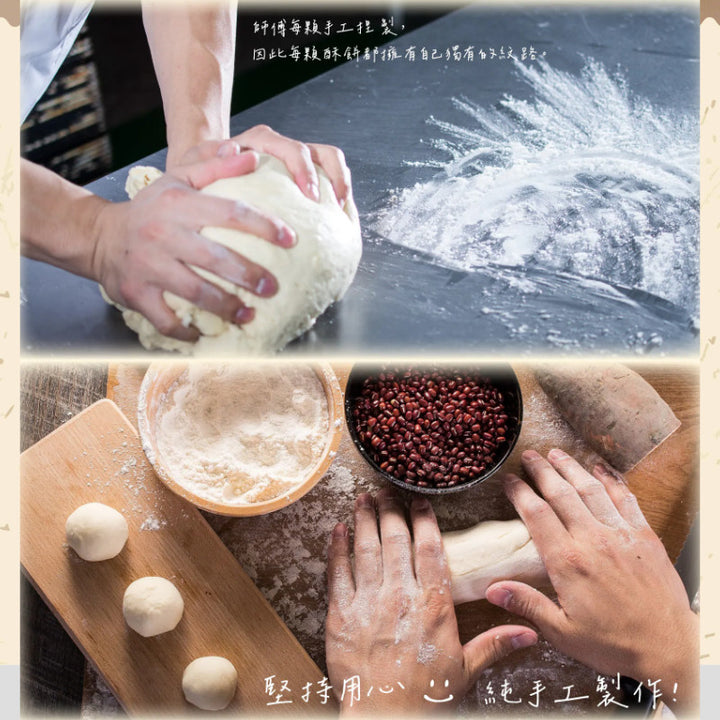 Hands kneading dough with a bowl of red beans on a floured surface.