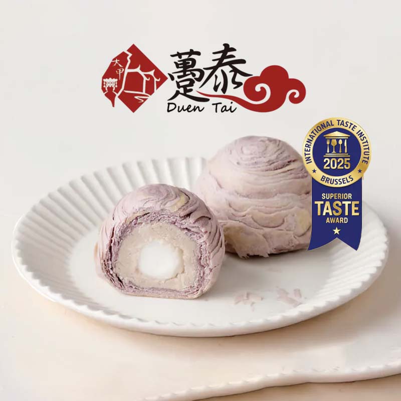 Two purple and white dessert rolls on a white plate with Duen Tai logo and Superior Taste Award badge.