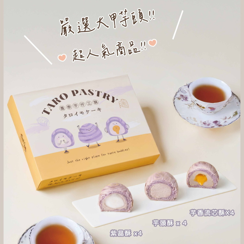 Lilo Pastry packaging with pastries and tea cups on a light background