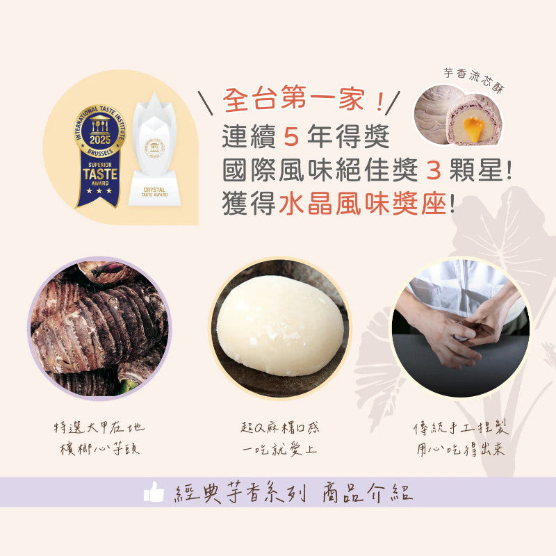 Product advertisement with images of a white ball, a hand holding a white bag, and a blue badge with text on a light purple background.