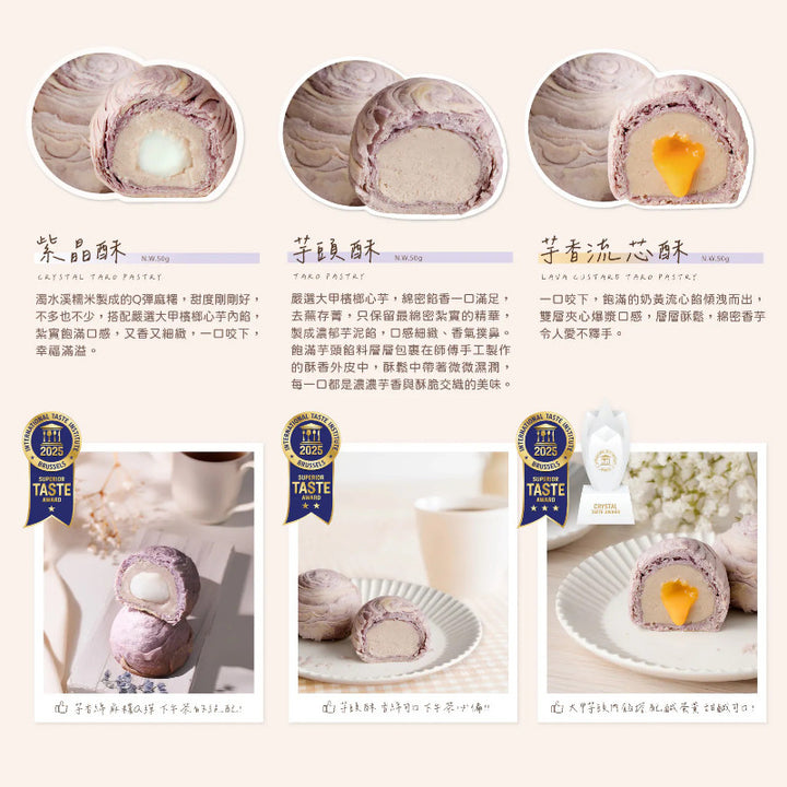 Biscuits with purple and white filling on a white background, featuring product images and text.