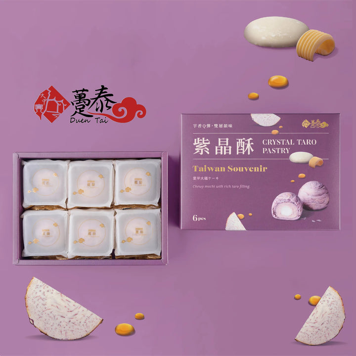 Box of crystal taro pastry with packaging on a purple background
