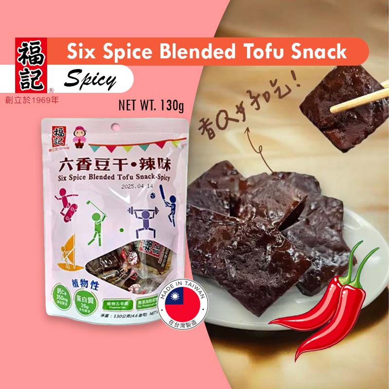 Fuche_Six_Spice_Blended_Tofu_Spicy2