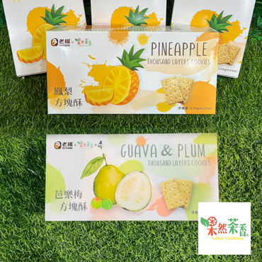 Guava Plum Pineapple Crisps Snack 12pcs