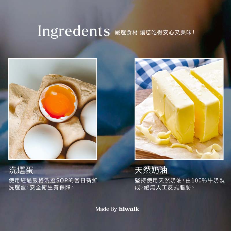 Hiwalk Cafe Latte Egg Roll