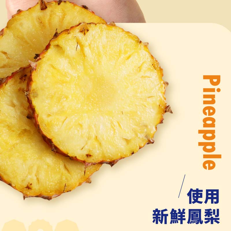 Hiwalk Fruit Nuts Brick  - Pineapple