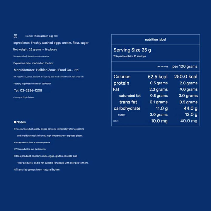 HW-GER-01-Ingredient