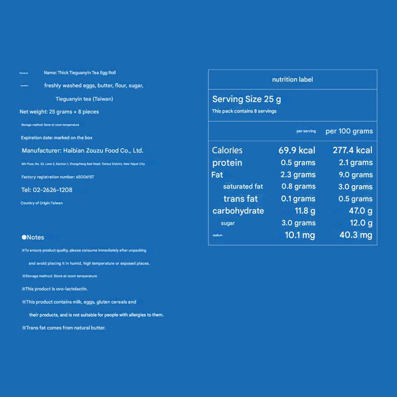 HW-TGYER-01-Ingredient