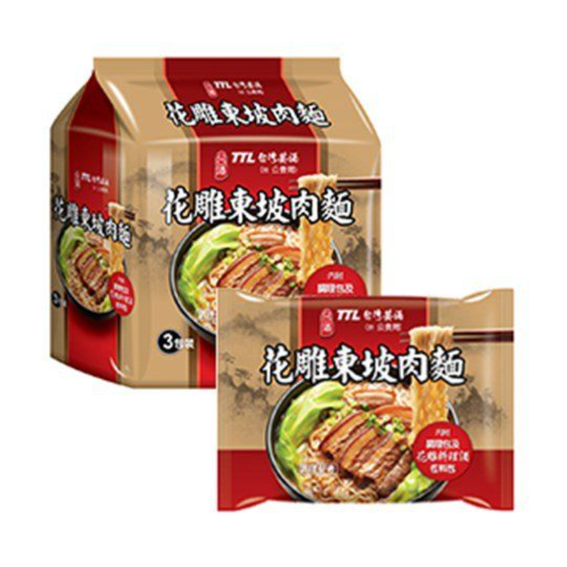 Two packages of T&T Lao Ban Noodle with images of noodles and meat on a white background