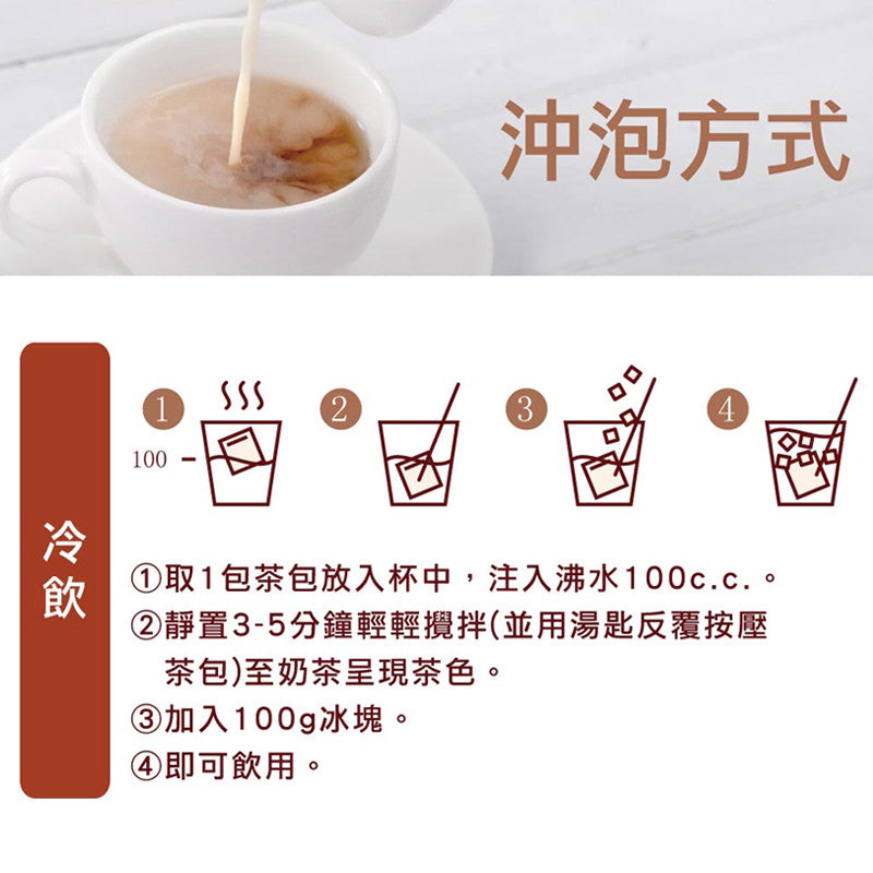 3.15PM - Instant Milk Tea 15bags - Direct from Taiwan